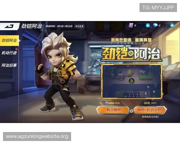 凯发电游登录最新版本更新,享受更流畅的游戏体验与新功能 凯发电游登录最新版本更新,享受更流畅的游戏体验与新功能