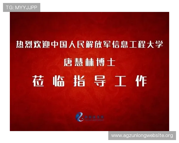 如何选择安全可靠的AG投注网站保障您的资金与个人信息安全 如何选择安全可靠的AG投注网站保障您的资金与个人信息安全