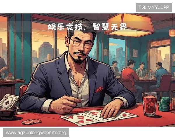 真人玩斗地主专业赛事直播，感受顶级玩家的激烈对决与精彩瞬间，提升你的游戏技巧