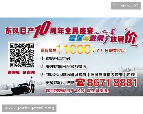 选择AG现金官方，享受专业客服全天候服务保障您的每一次游戏体验