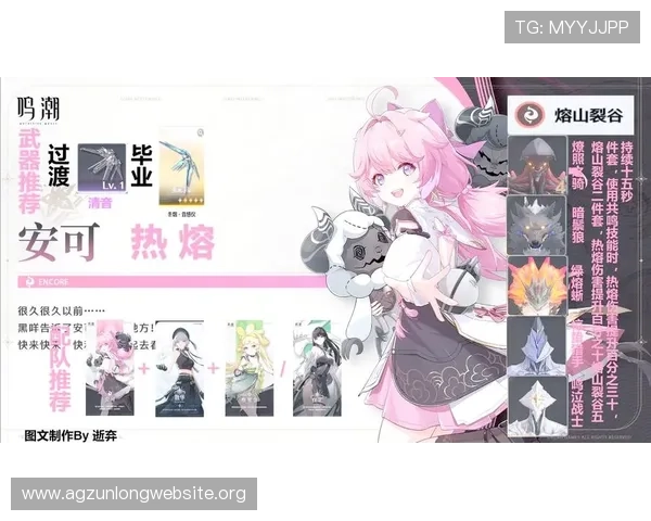 AG官方登录欢迎你，丰富的角色养成系统助你打造专属强力角色