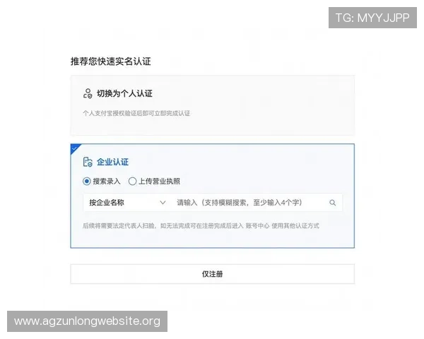 PA视讯开户指南，详细介绍注册流程及常见问题解决方案