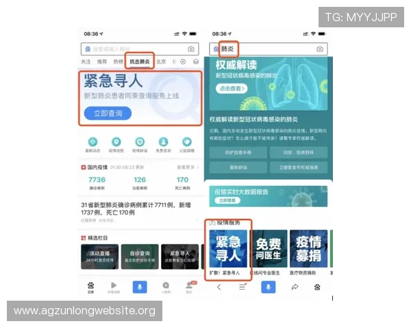 利用AG国际网站app实现高效投注的操作技巧与风险控制建议