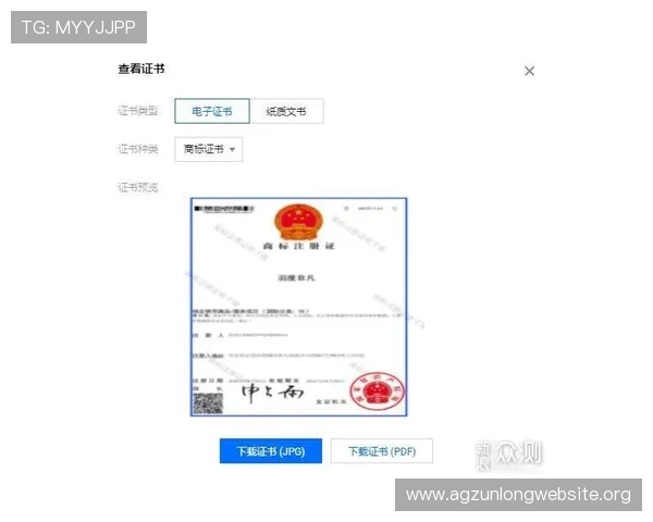 ag8国际亚游登陆注册流程详解，帮助新手玩家快速完成账号注册与安全设置