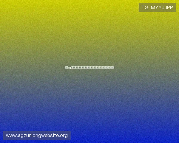 九游ag网站为用户提供世界杯赛事直播、回放及精彩集锦一站式观看体验